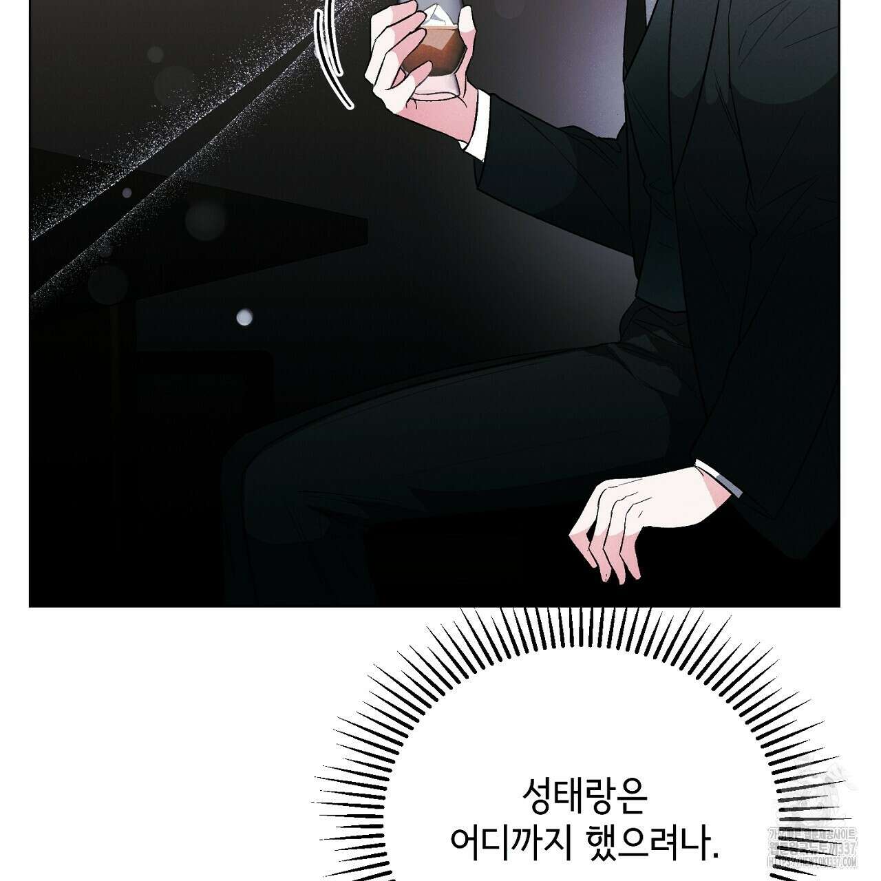 [하드코어 BL 단편선] 해프닝 프롤로그 29