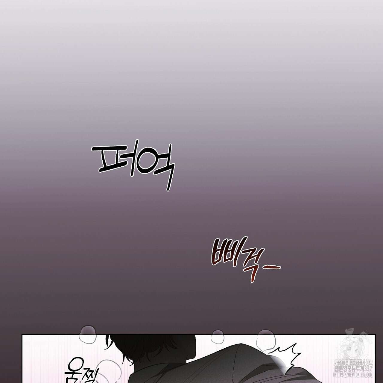 [하드코어 BL 단편선] 해프닝 프롤로그 31