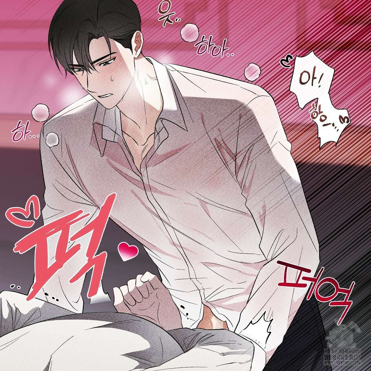 [하드코어 BL 단편선] 해프닝 프롤로그 35