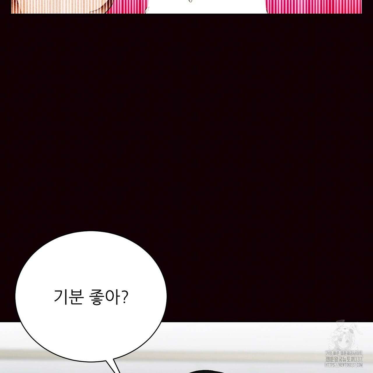 [하드코어 BL 단편선] 해프닝 프롤로그 39