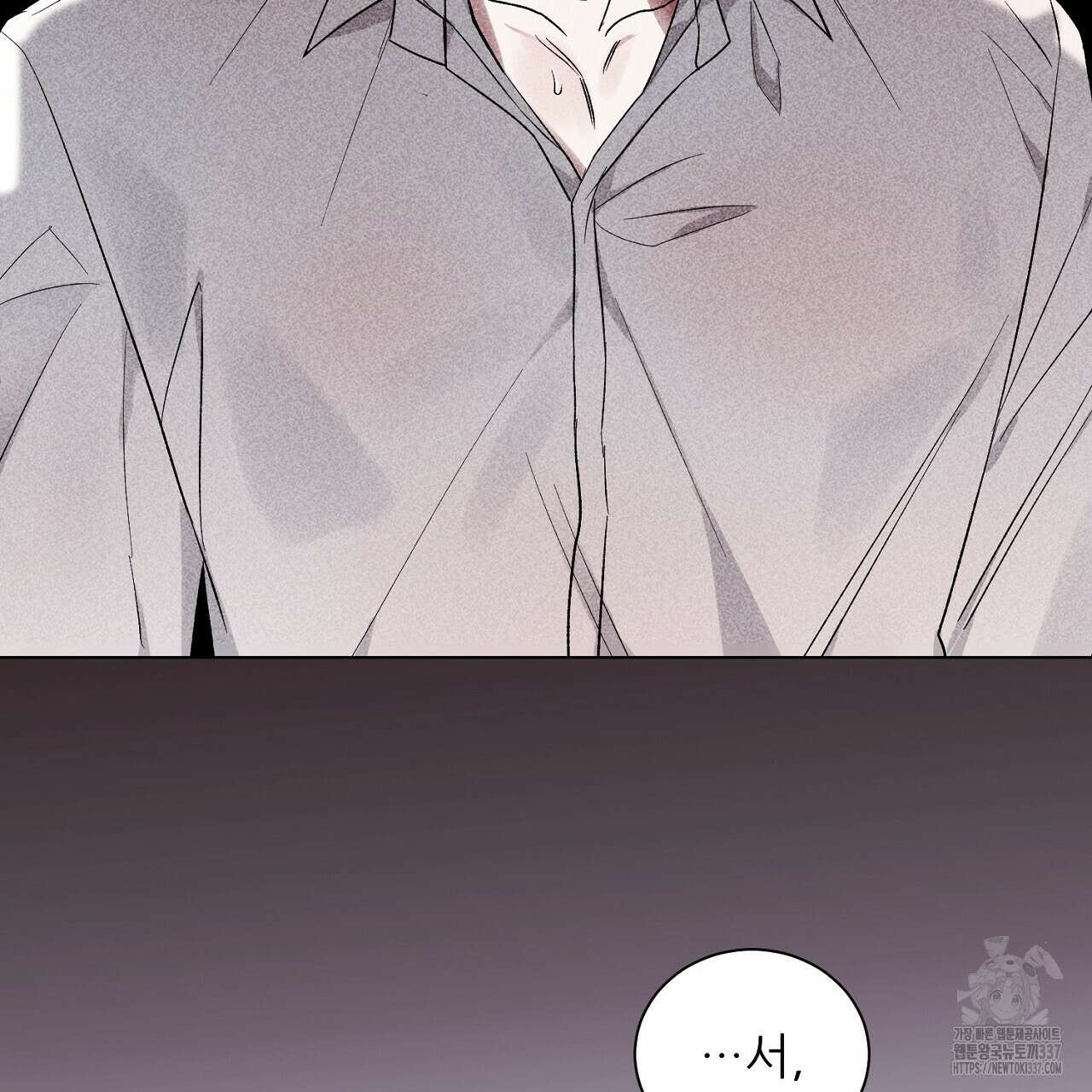 [하드코어 BL 단편선] 해프닝 프롤로그 41