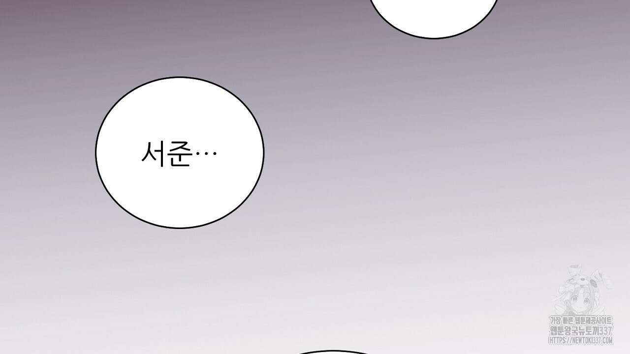 [하드코어 BL 단편선] 해프닝 프롤로그 42