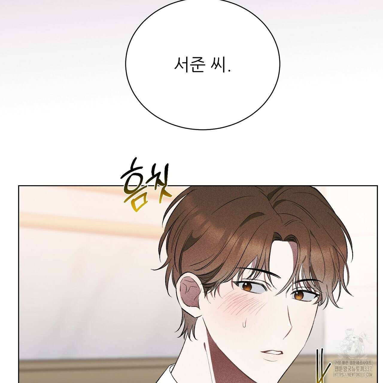 [하드코어 BL 단편선] 해프닝 프롤로그 43