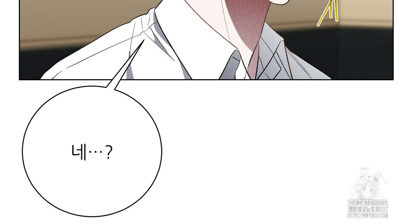 [하드코어 BL 단편선] 해프닝 프롤로그 44