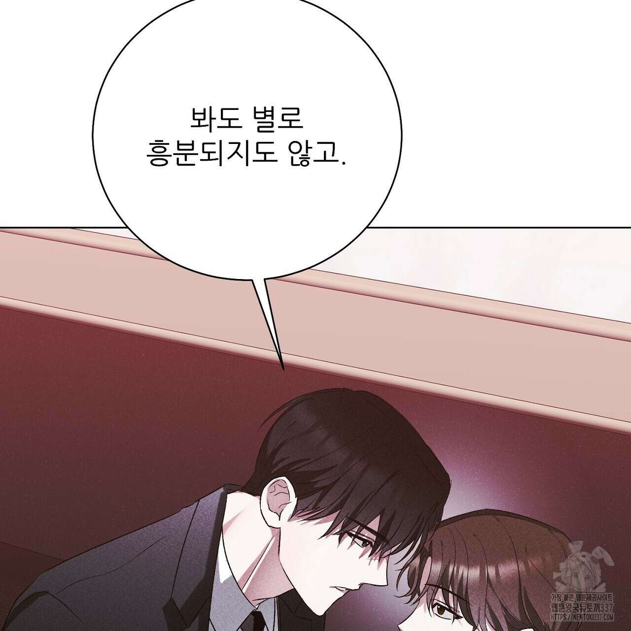 [하드코어 BL 단편선] 해프닝 프롤로그 49