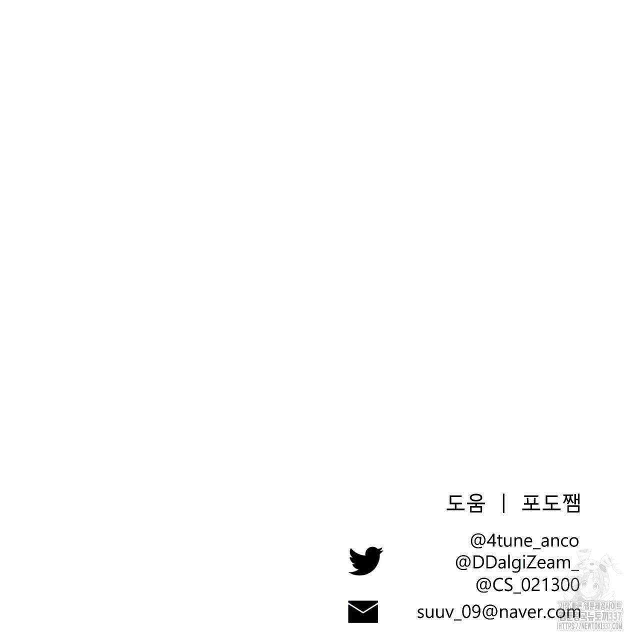 [하드코어 BL 단편선] 해프닝 프롤로그 61