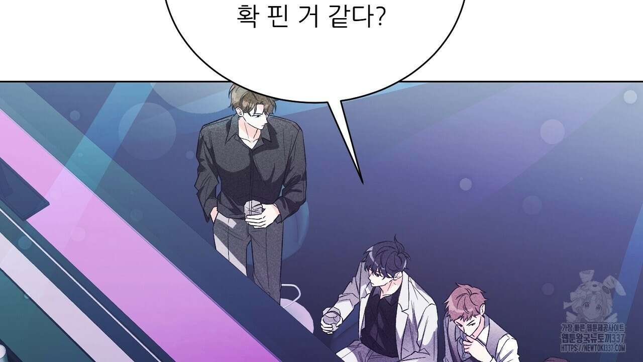 [하드코어 BL 단편선] 해프닝 3화 4