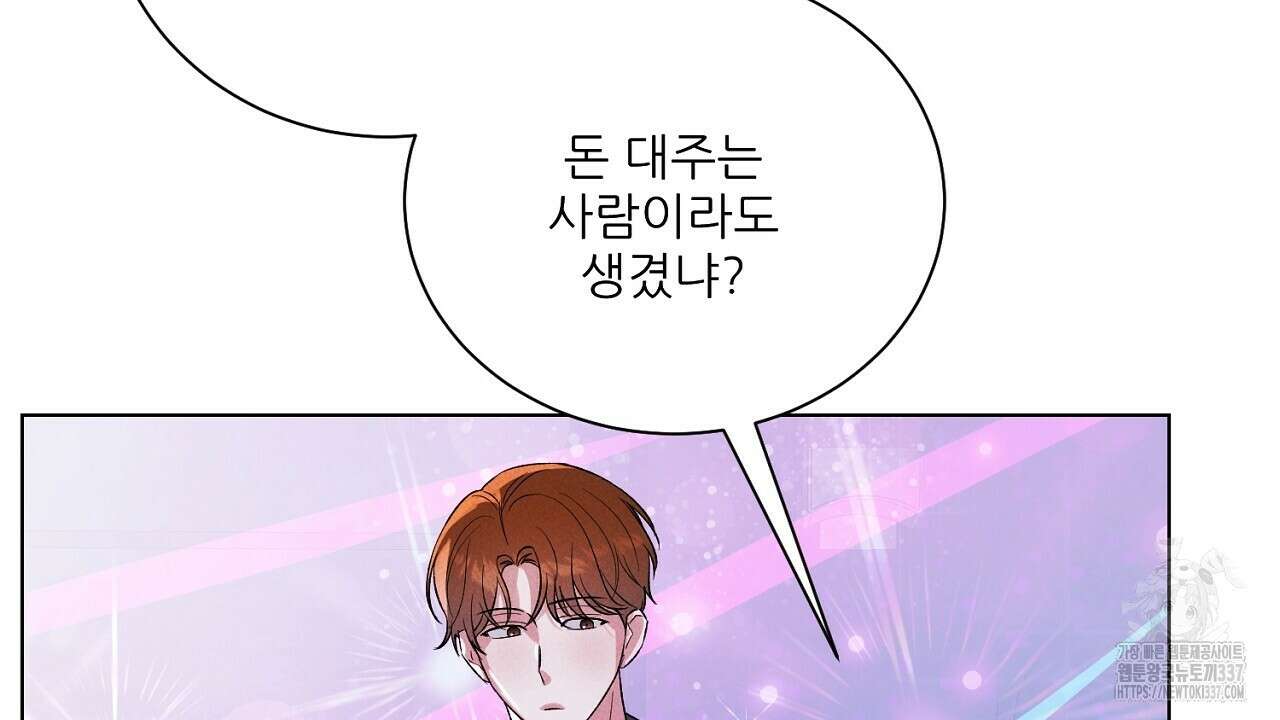 [하드코어 BL 단편선] 해프닝 3화 6