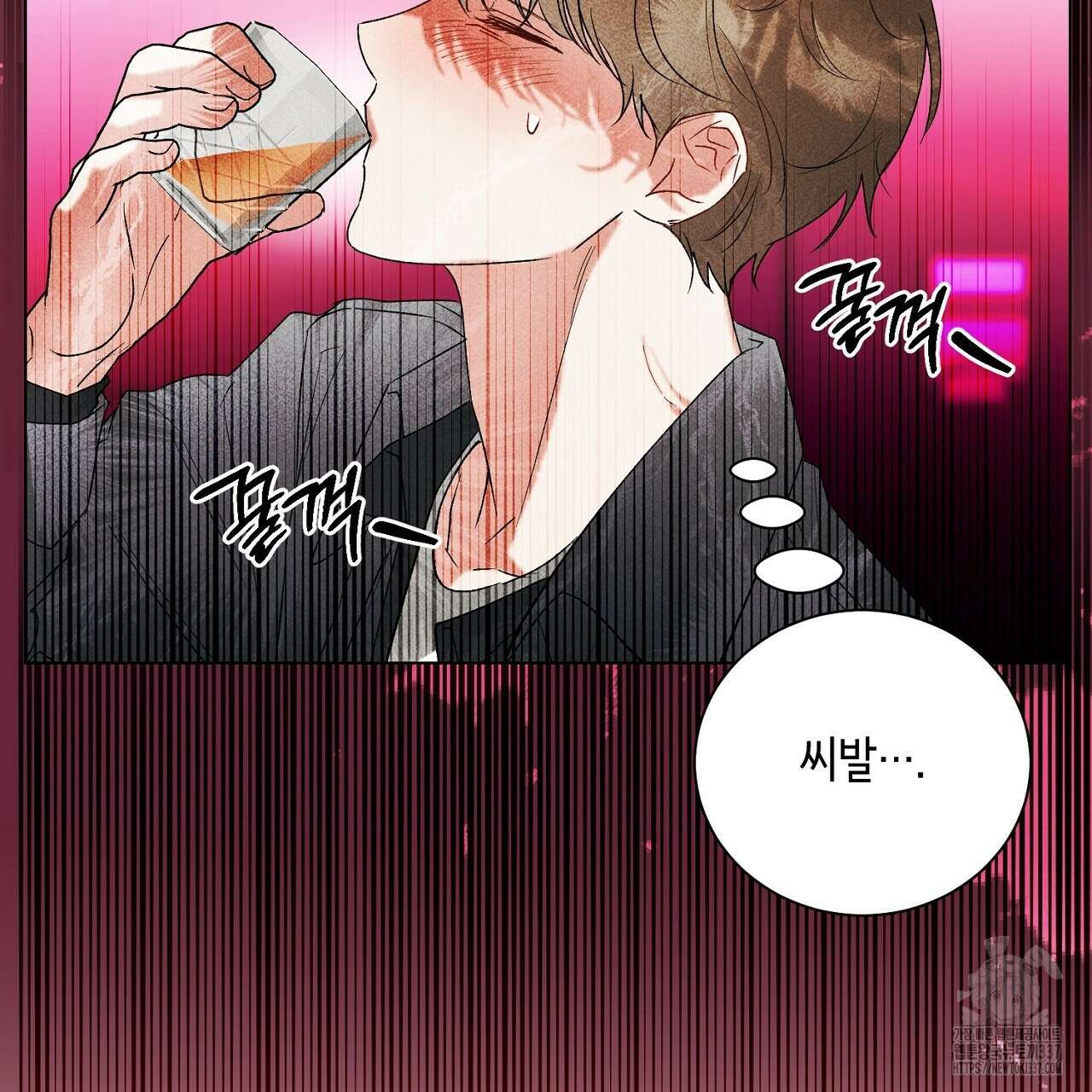 [하드코어 BL 단편선] 해프닝 3화 15