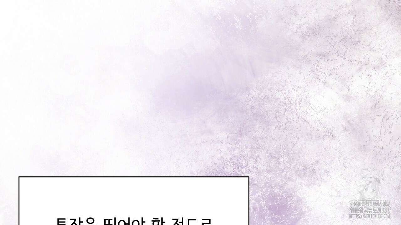 [하드코어 BL 단편선] 해프닝 3화 20