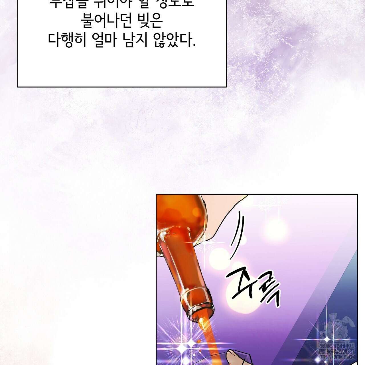 [하드코어 BL 단편선] 해프닝 3화 21