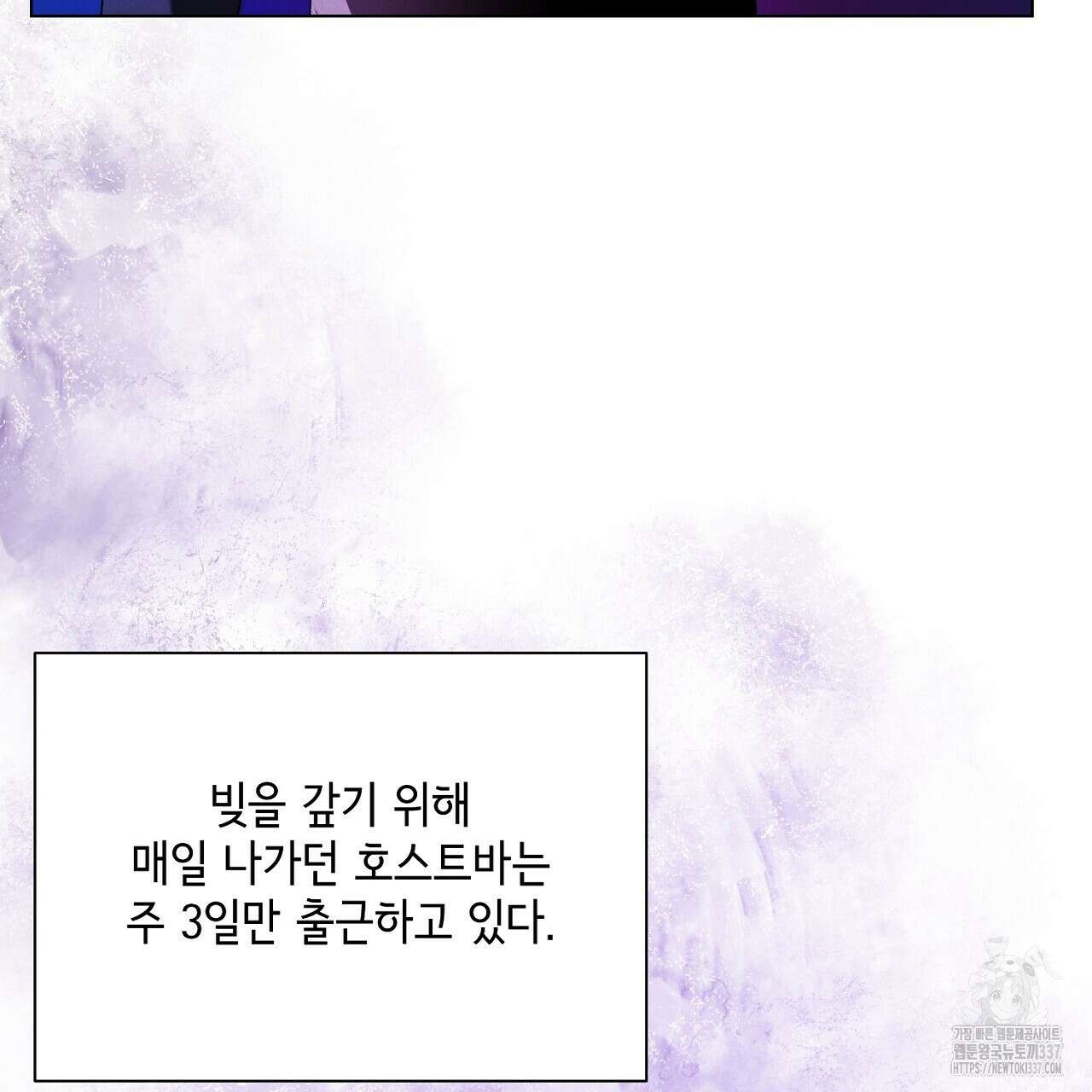 [하드코어 BL 단편선] 해프닝 3화 25
