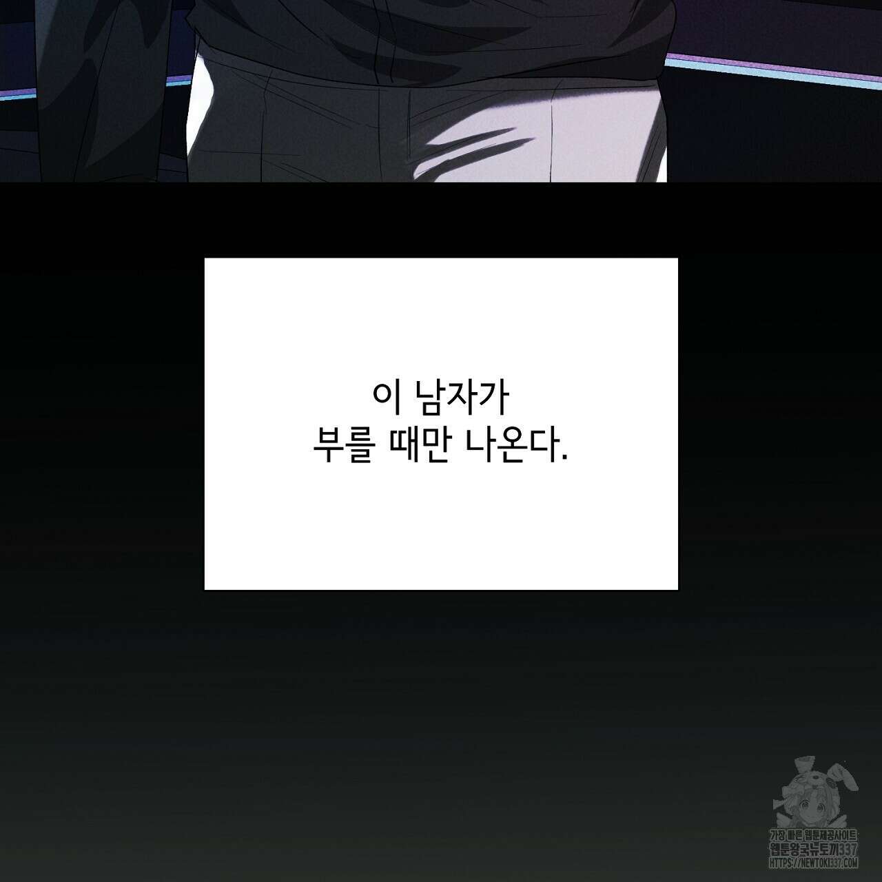 [하드코어 BL 단편선] 해프닝 3화 33