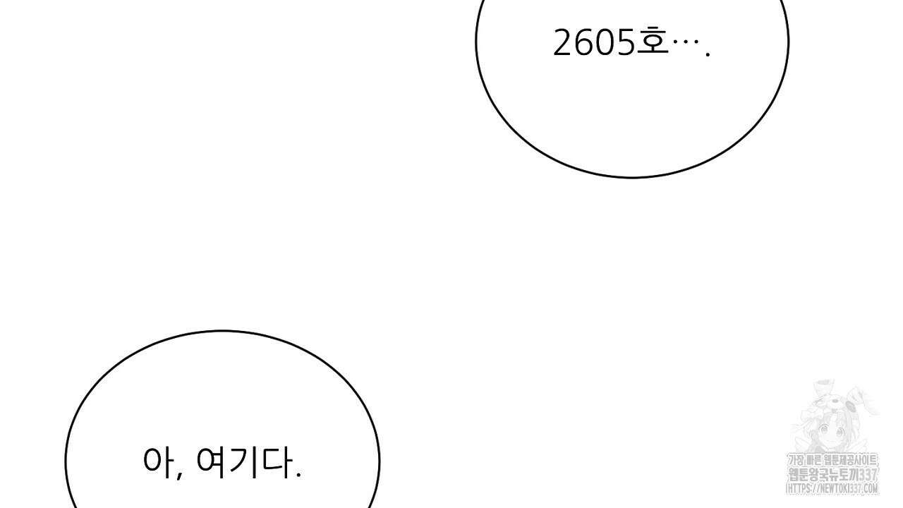 [하드코어 BL 단편선] 해프닝 3화 38