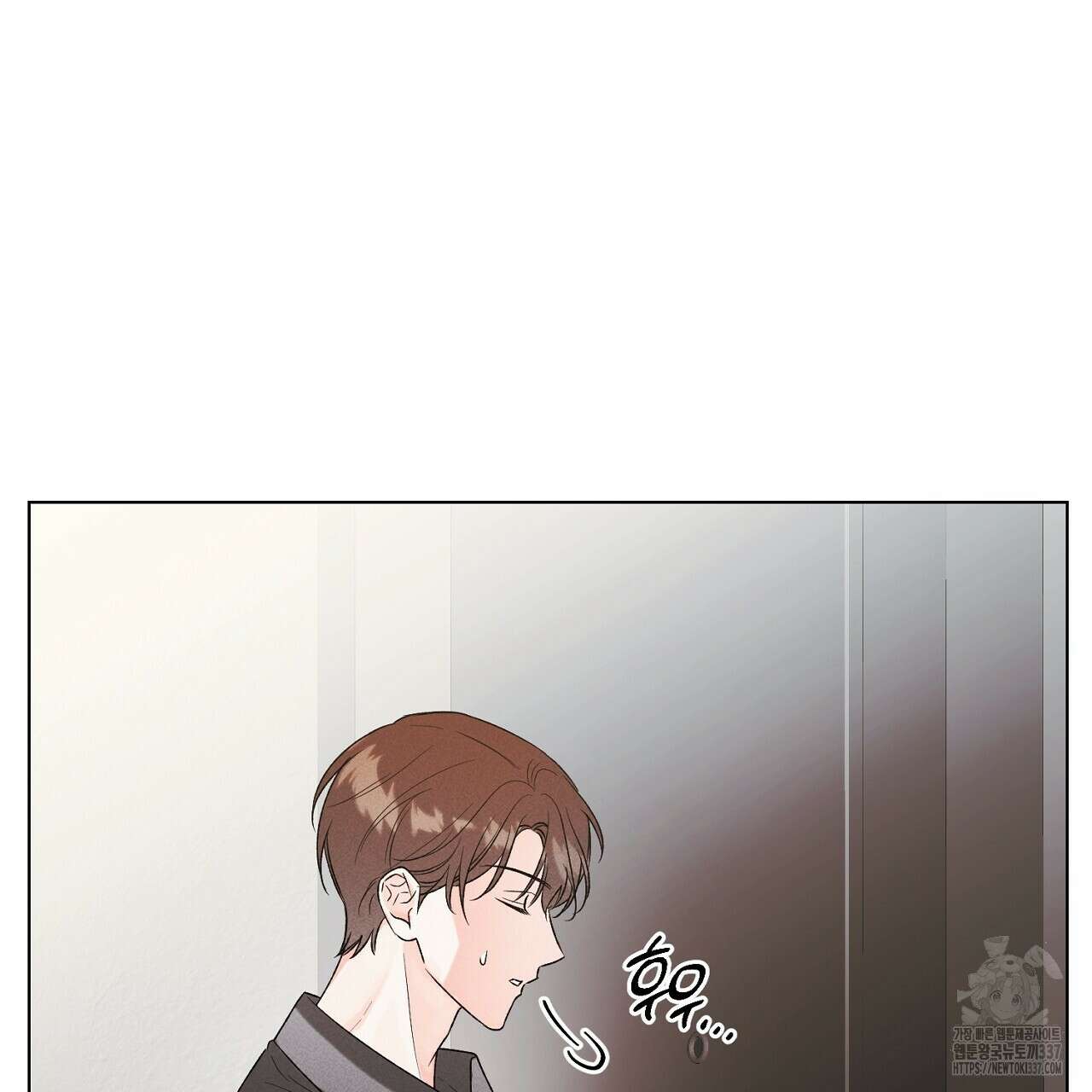 [하드코어 BL 단편선] 해프닝 3화 41