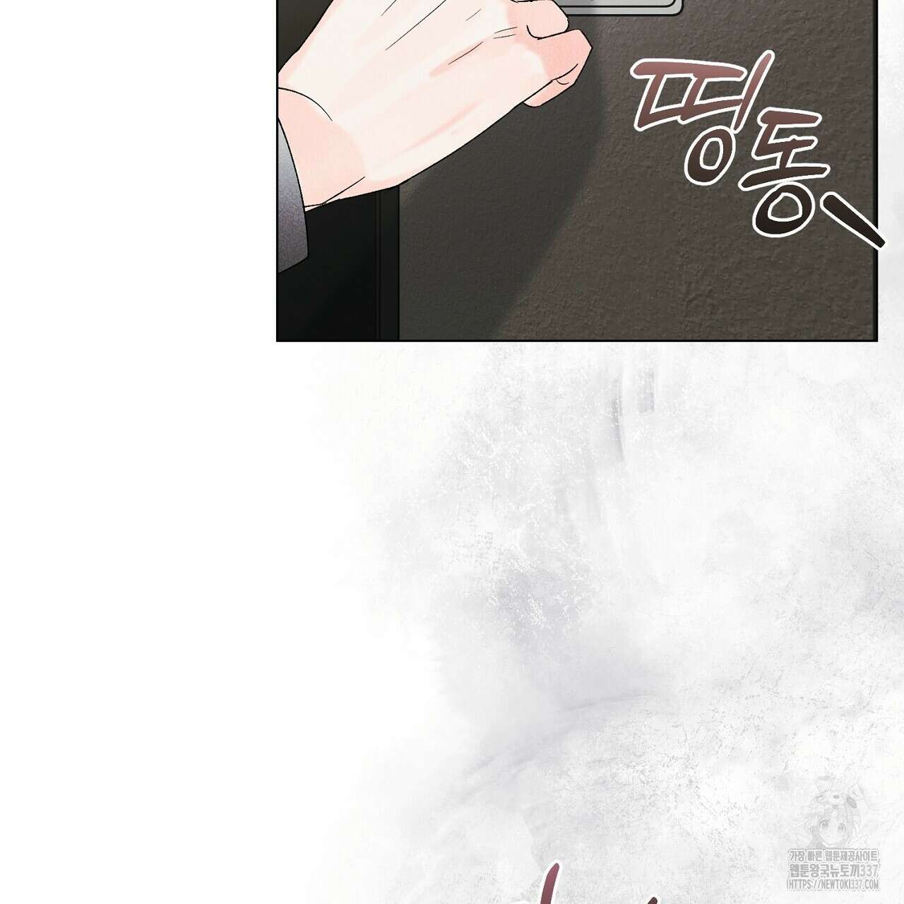 [하드코어 BL 단편선] 해프닝 3화 45