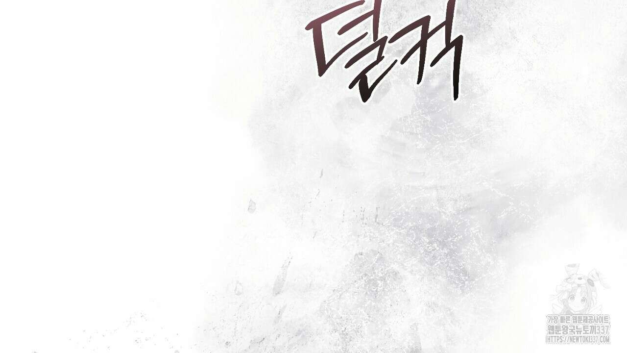 [하드코어 BL 단편선] 해프닝 3화 46