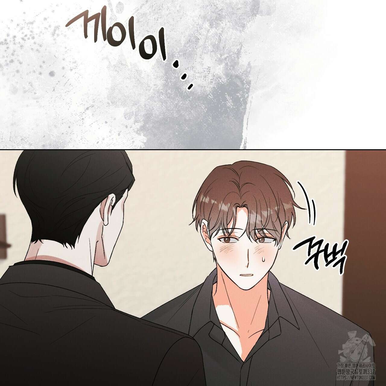 [하드코어 BL 단편선] 해프닝 3화 47