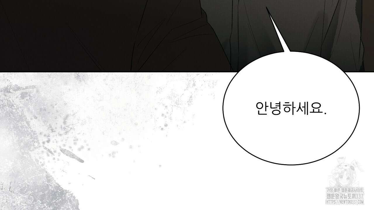 [하드코어 BL 단편선] 해프닝 3화 48