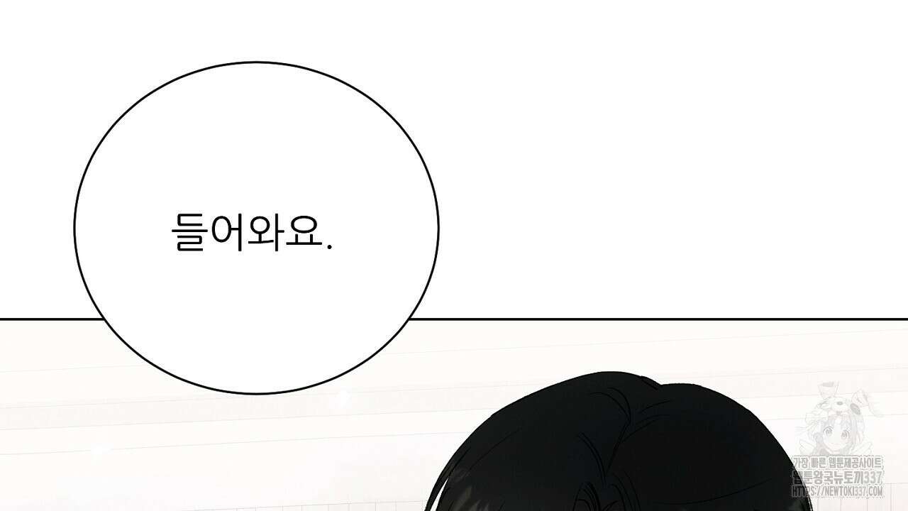 [하드코어 BL 단편선] 해프닝 3화 52