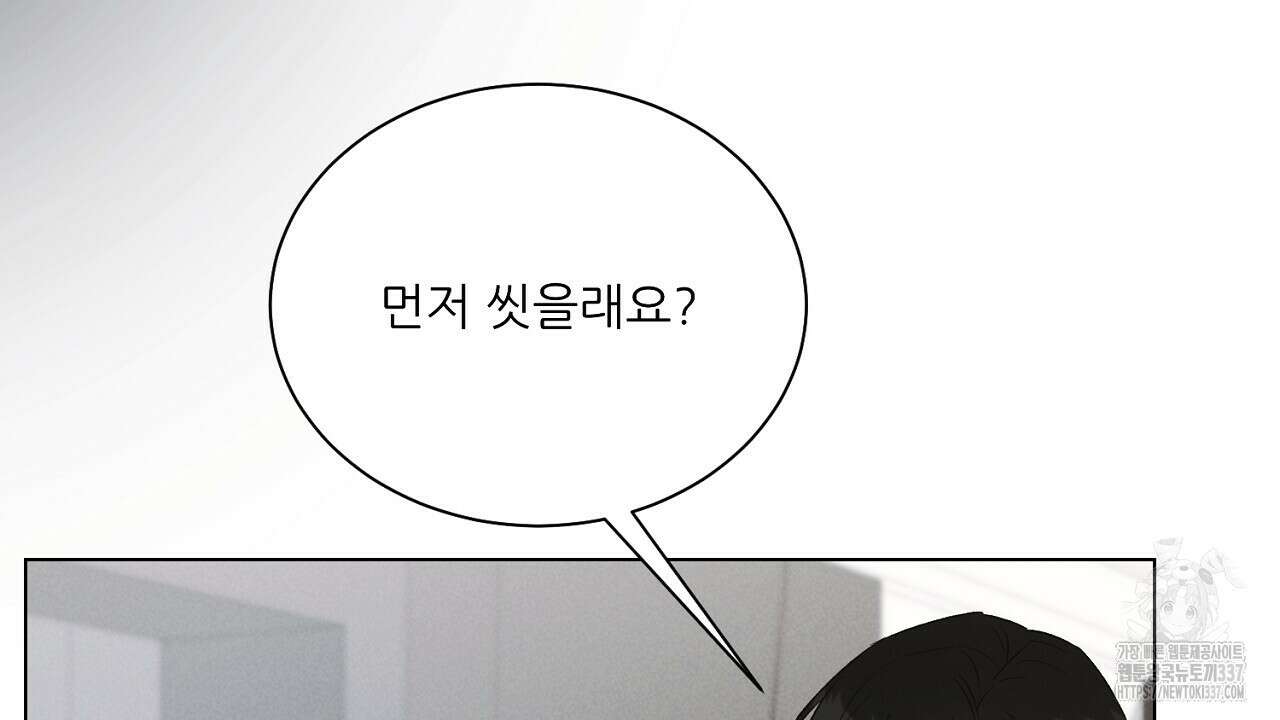 [하드코어 BL 단편선] 해프닝 3화 56
