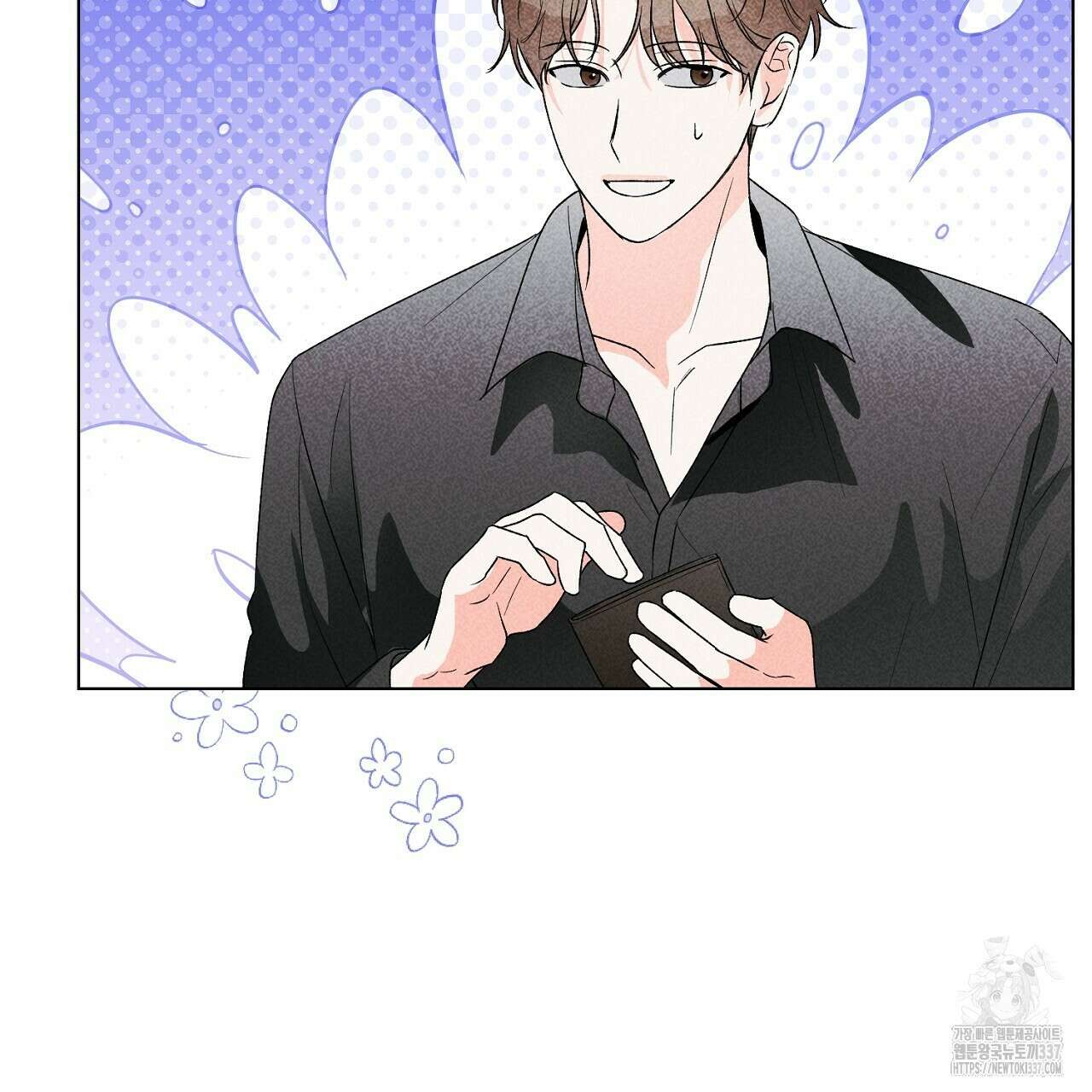 [하드코어 BL 단편선] 해프닝 3화 73