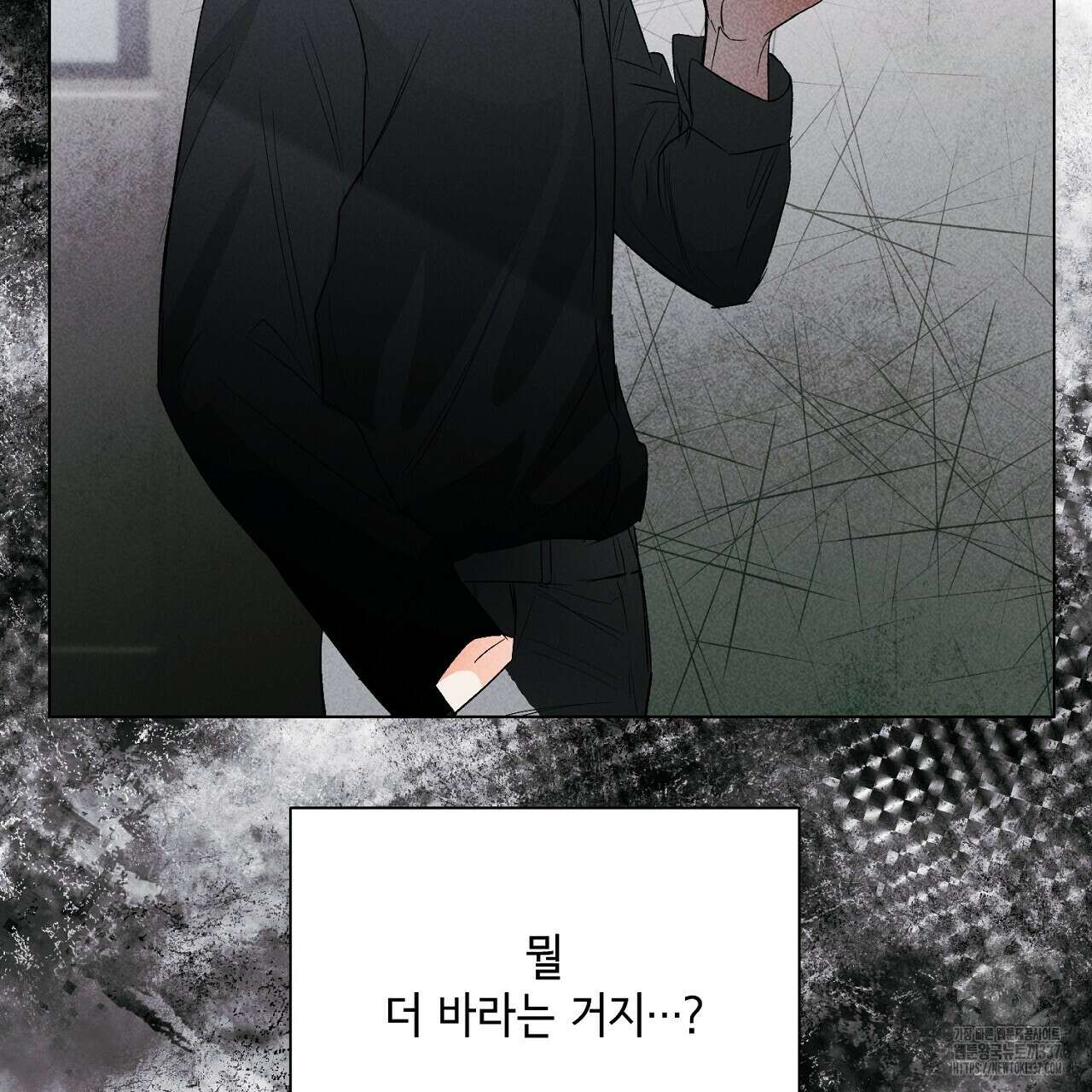 [하드코어 BL 단편선] 해프닝 3화 103