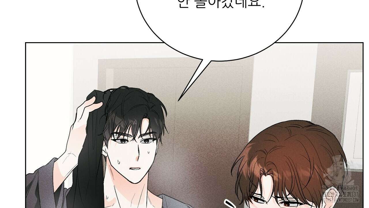 [하드코어 BL 단편선] 해프닝 3화 106