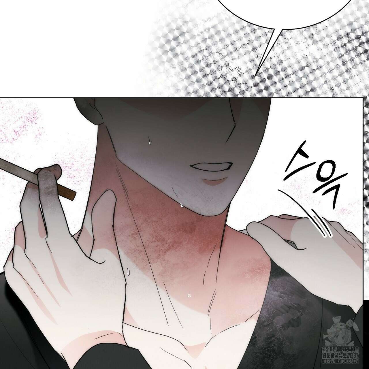 [하드코어 BL 단편선] 해프닝 3화 109