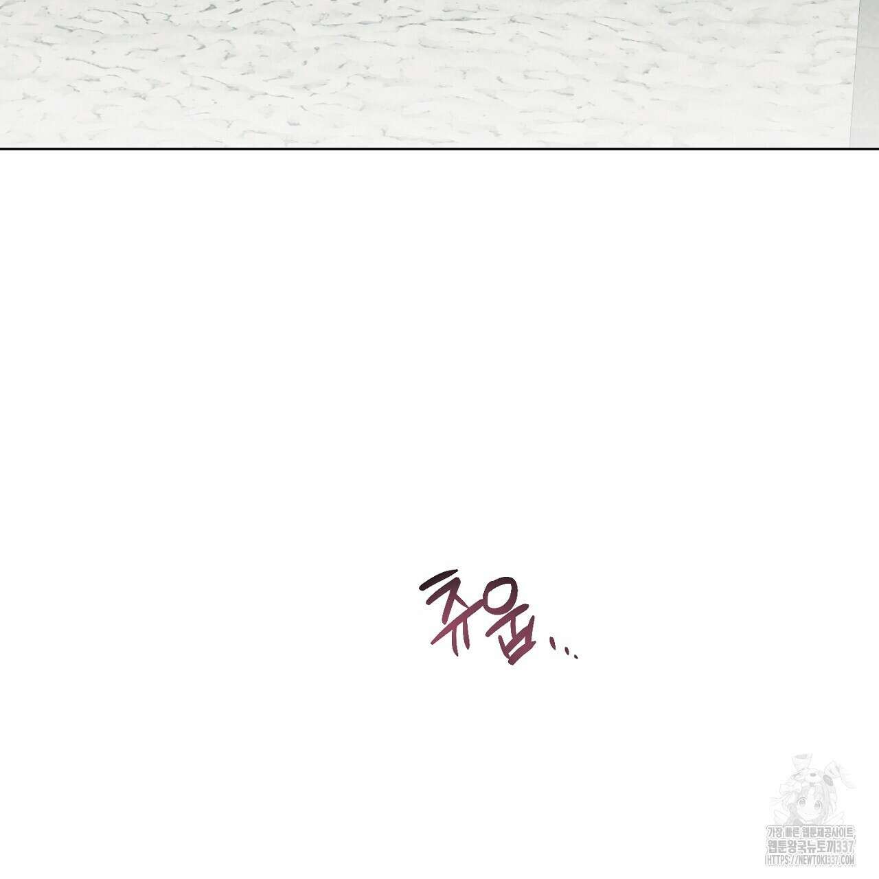 [하드코어 BL 단편선] 해프닝 3화 115