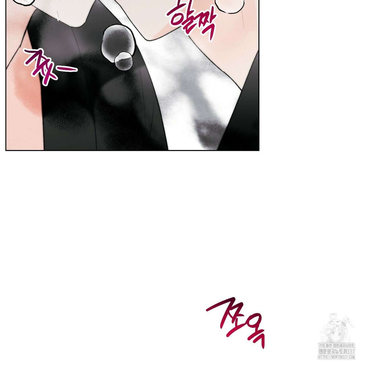 [하드코어 BL 단편선] 해프닝 3화 117