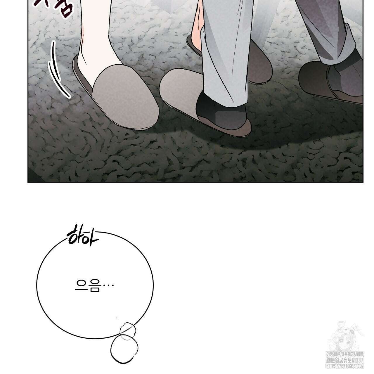[하드코어 BL 단편선] 해프닝 3화 119
