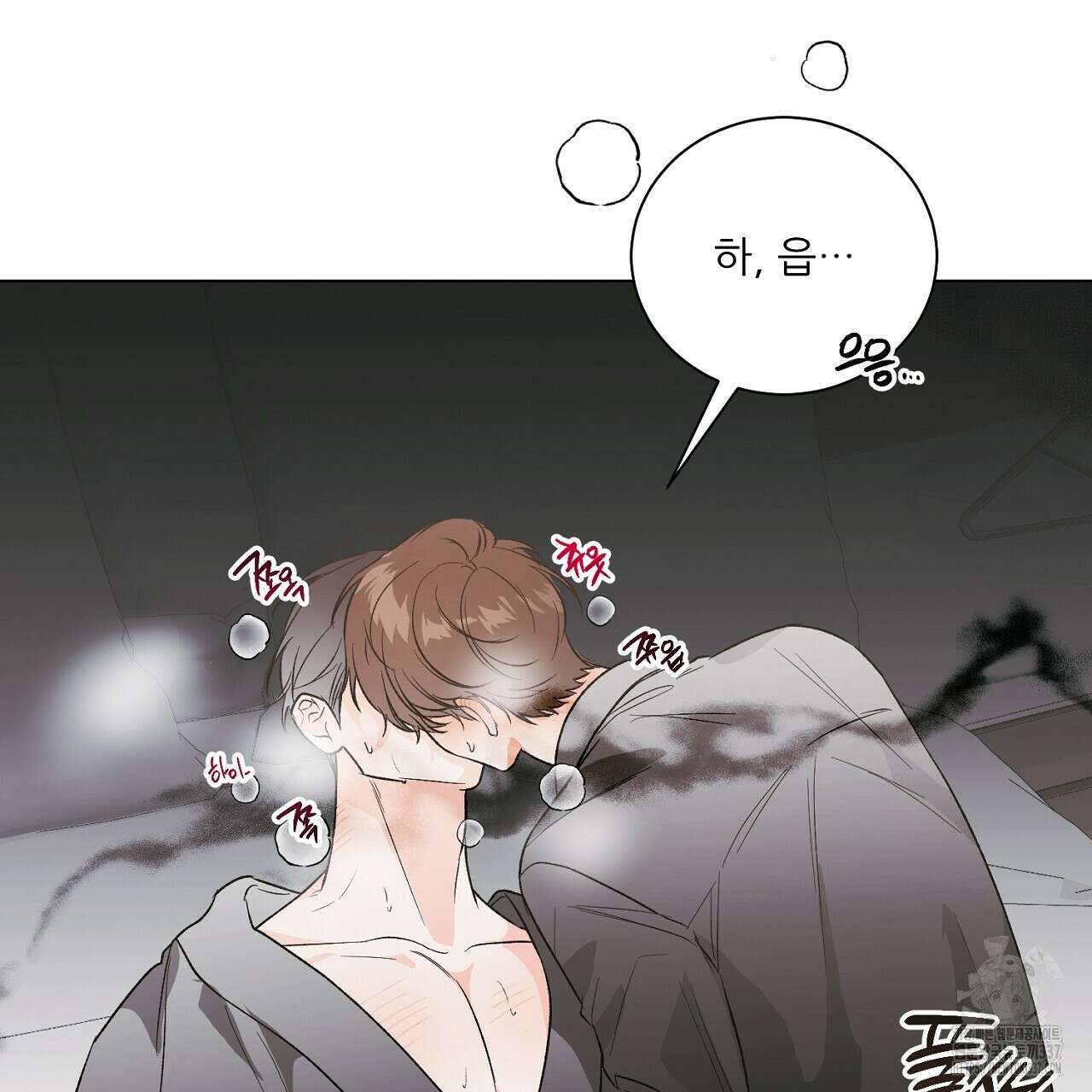 [하드코어 BL 단편선] 해프닝 3화 121