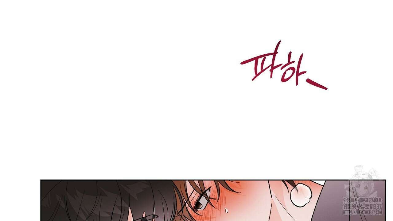 [하드코어 BL 단편선] 해프닝 3화 124