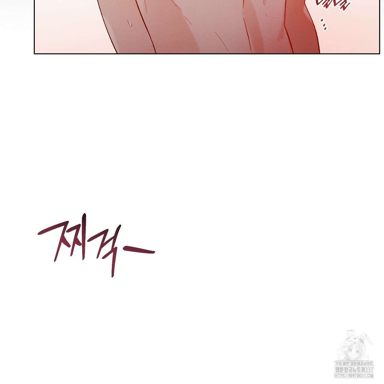 [하드코어 BL 단편선] 해프닝 3화 139