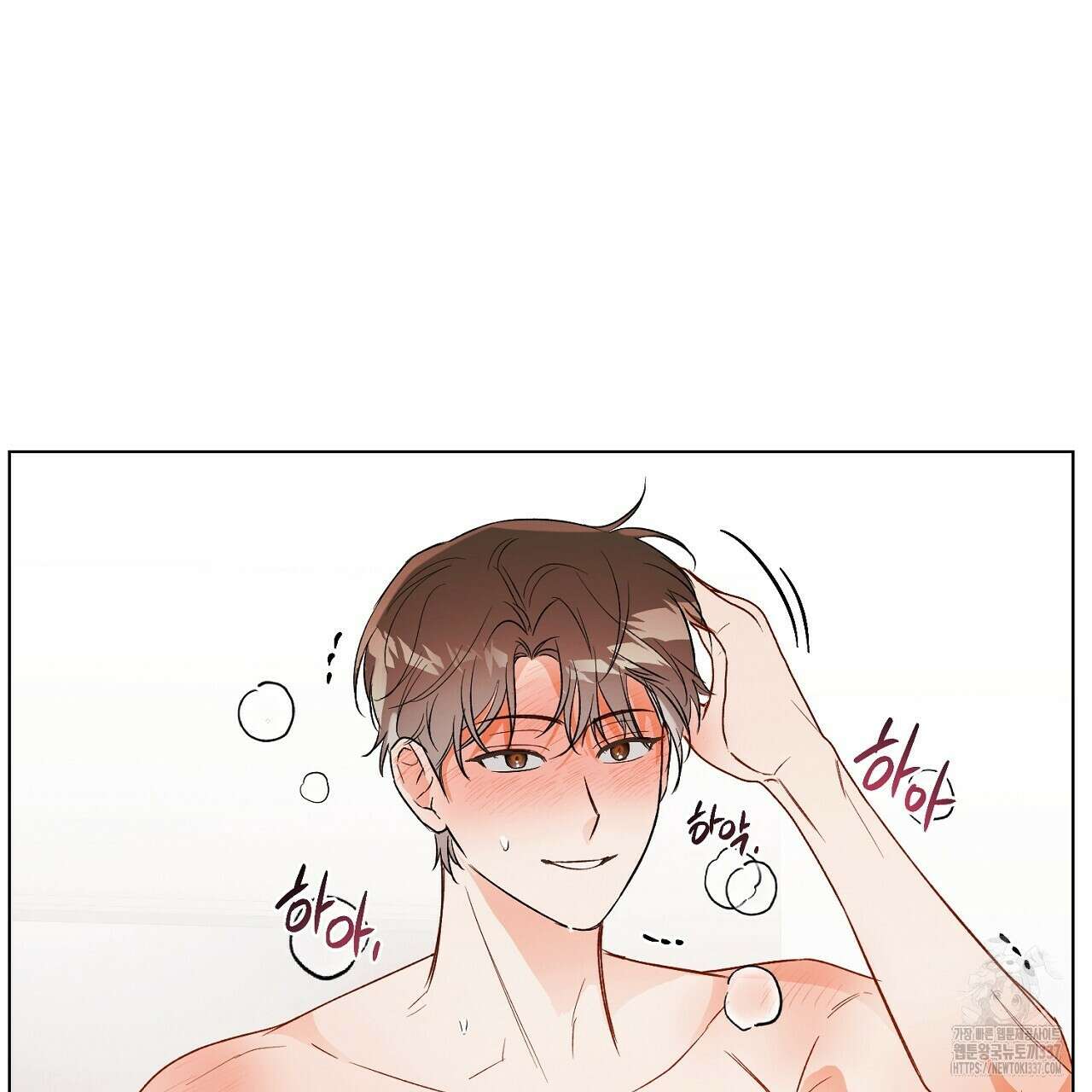 [하드코어 BL 단편선] 해프닝 3화 149