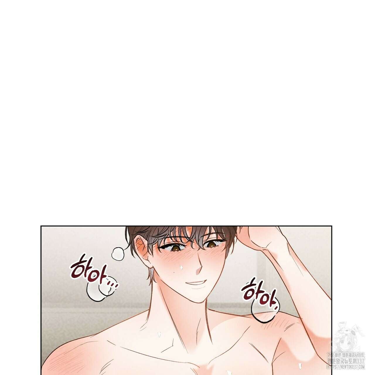 [하드코어 BL 단편선] 해프닝 3화 153