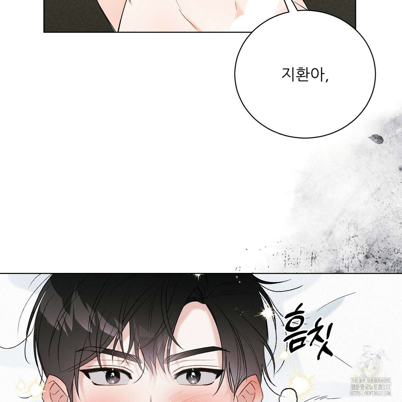 [하드코어 BL 단편선] 해프닝 3화 155