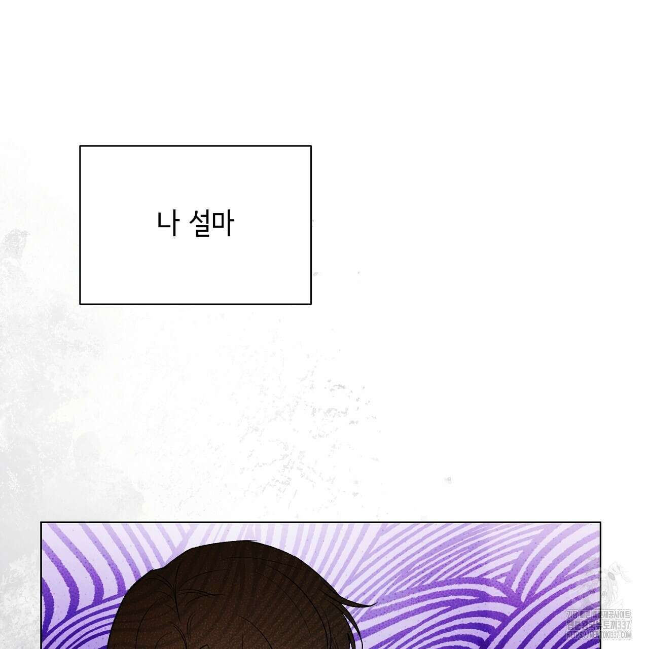 [하드코어 BL 단편선] 해프닝 3화 163