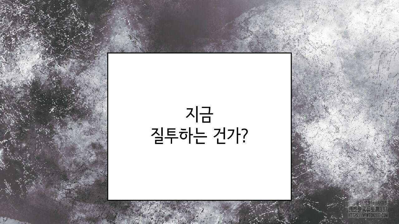 [하드코어 BL 단편선] 해프닝 3화 166