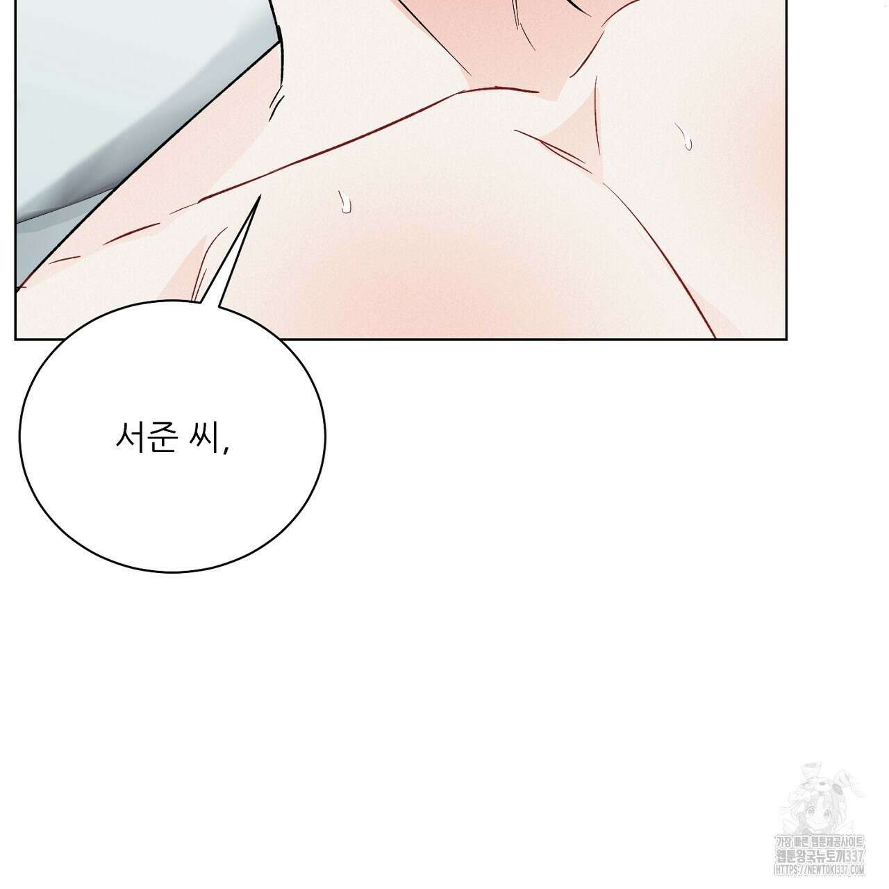 [하드코어 BL 단편선] 해프닝 3화 169