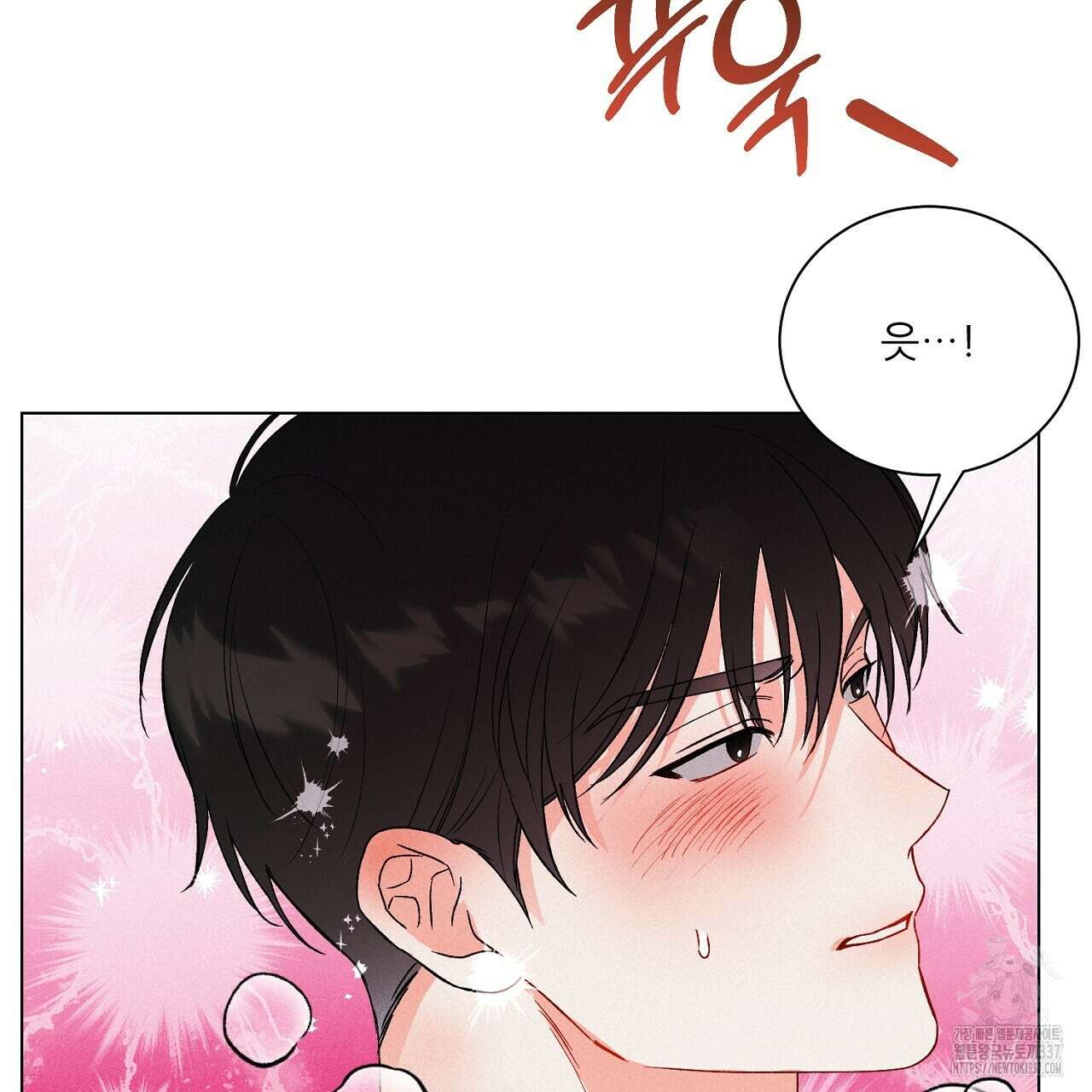 [하드코어 BL 단편선] 해프닝 3화 173