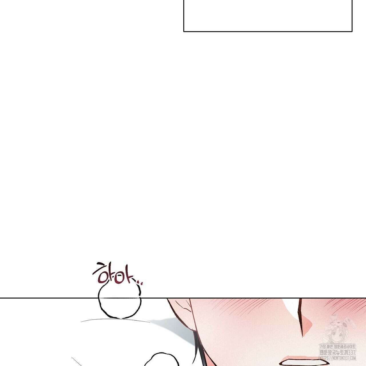 [하드코어 BL 단편선] 해프닝 3화 189
