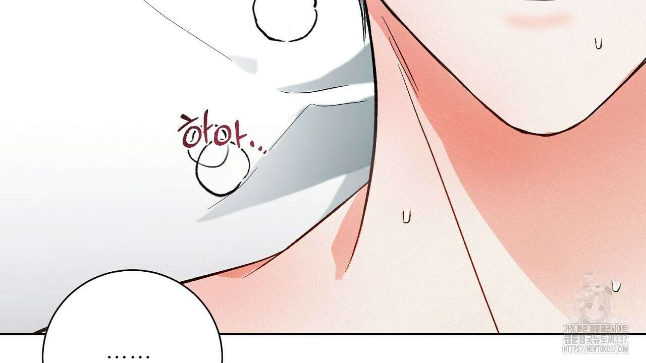 [하드코어 BL 단편선] 해프닝 3화 190