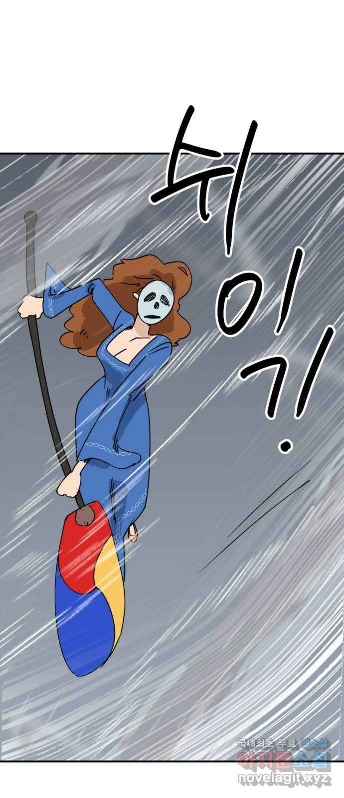 뼈왕 34. 이대로 가나요 26