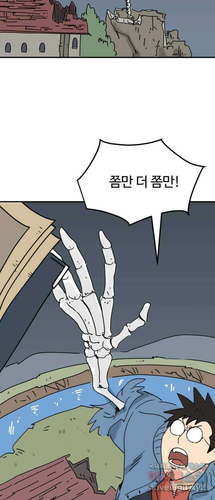 뼈왕 34. 이대로 가나요 38