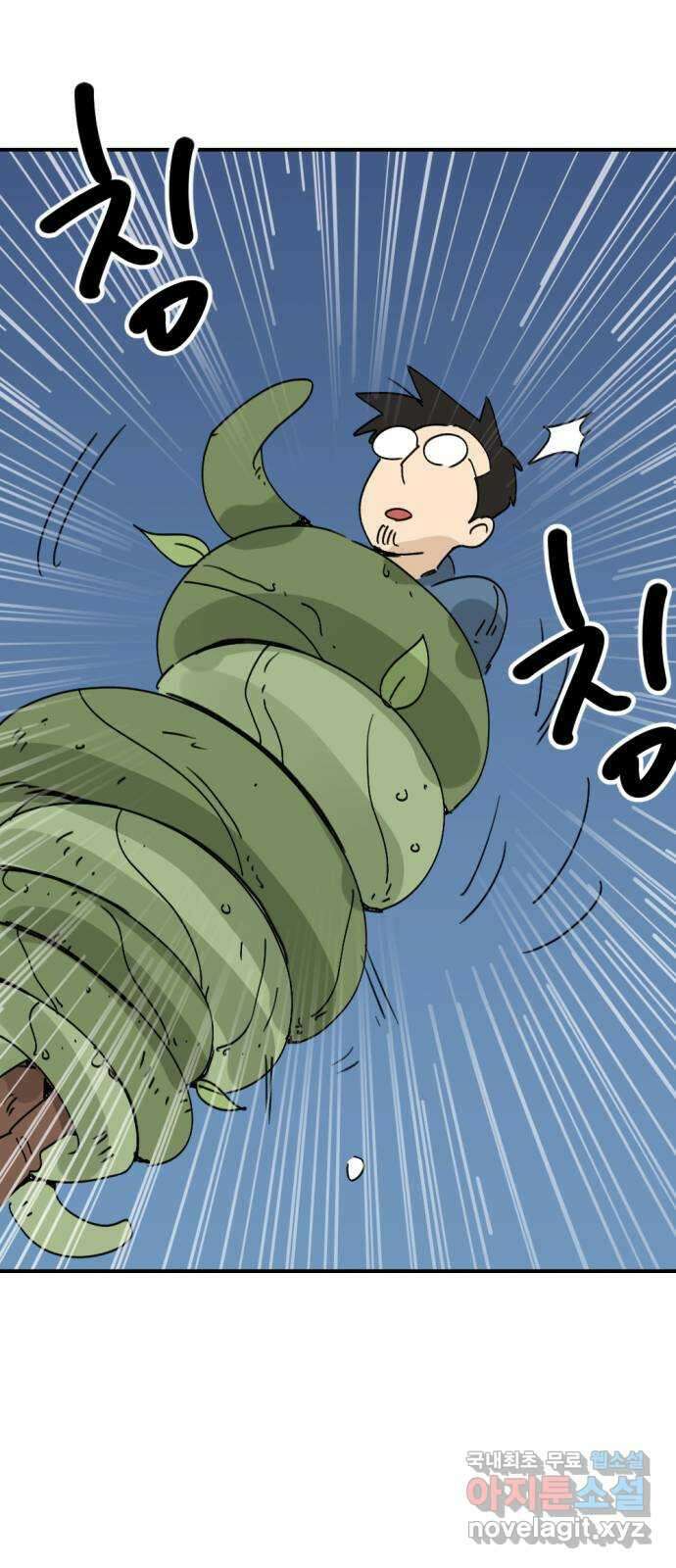 뼈왕 34. 이대로 가나요 52