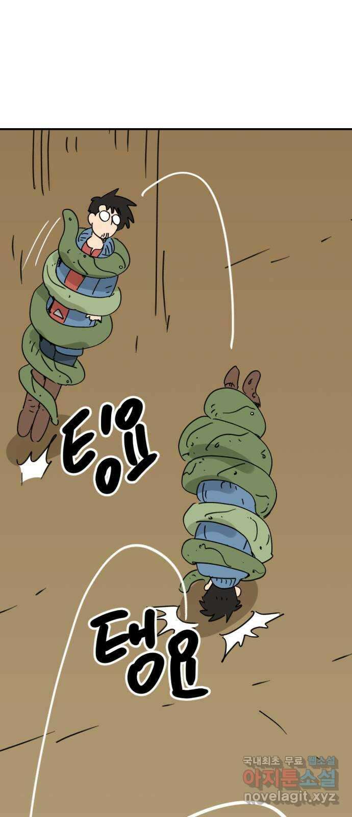 뼈왕 34. 이대로 가나요 53
