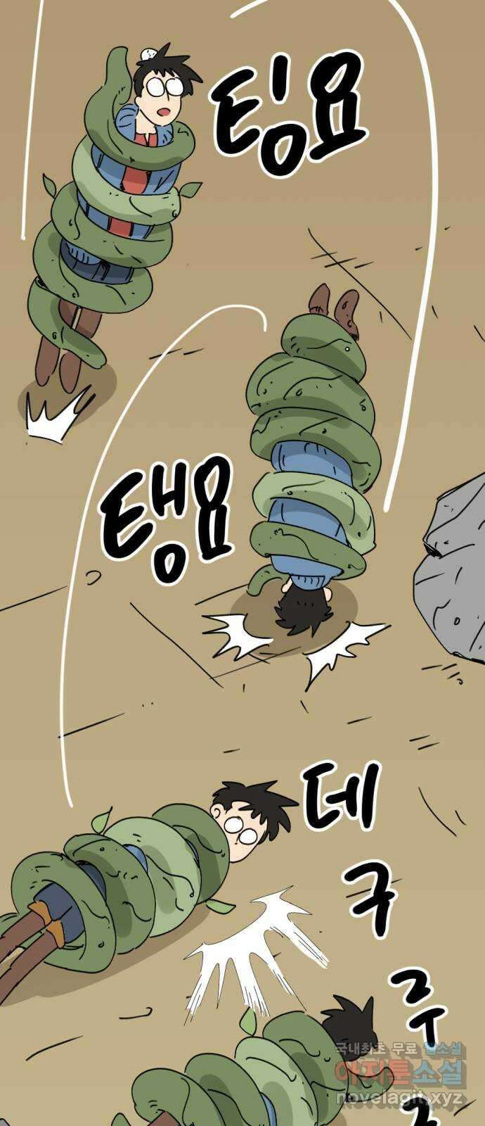뼈왕 34. 이대로 가나요 54
