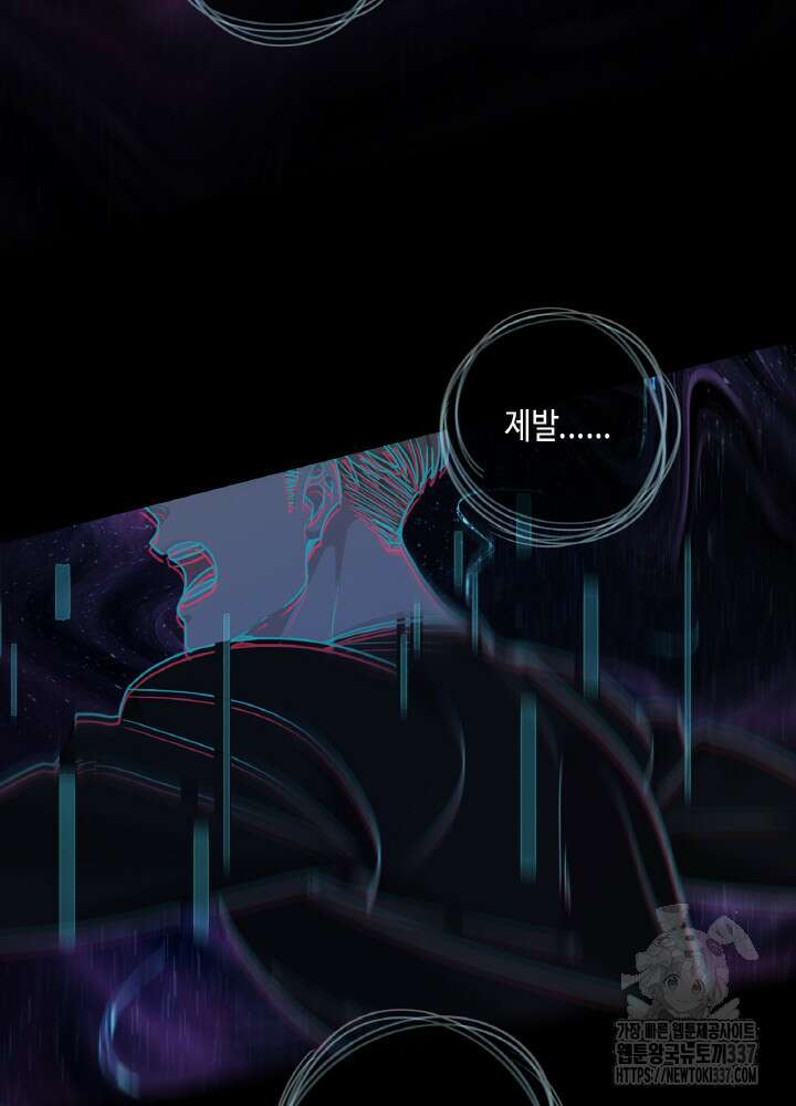 제로 : 아포칼립스의 회귀자 129화 5